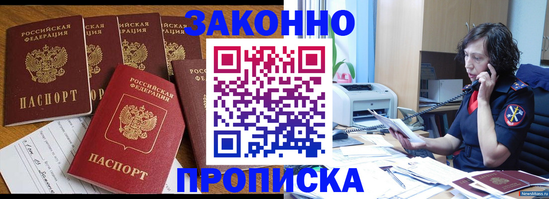 регистрация для школы в Чехове